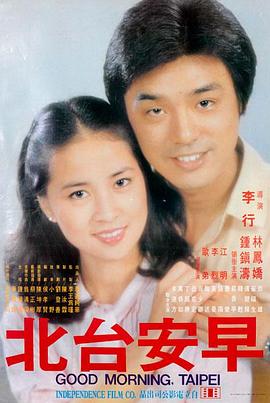 在线电影 第四面墙 高清海报