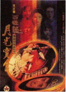 综艺 声线实验室 海报