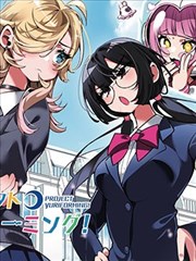 漫画改编剧行业观察 影视资讯配图